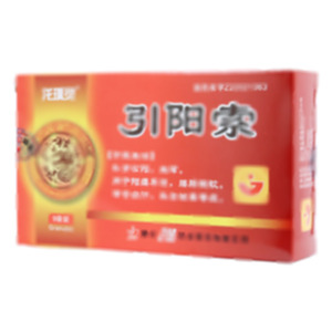 引阳索(通化金汇药业股份有限公司)