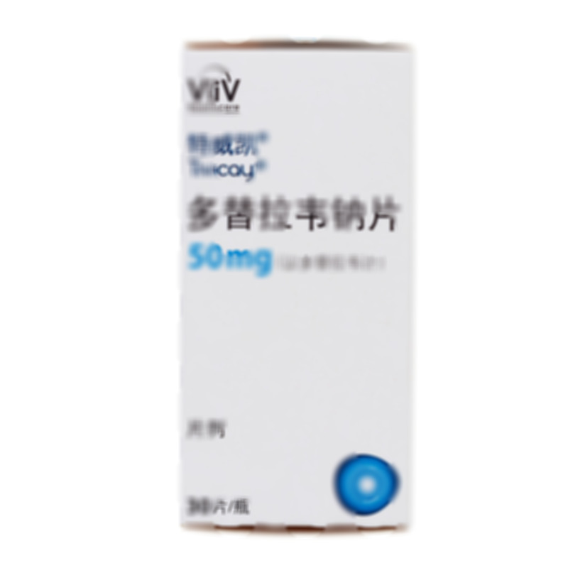 多替拉韦钠片 - GlaxoOperationsUKLtd(tradingasGlaxoWellcomeOperations)