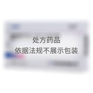 盐酸阿比多尔胶囊