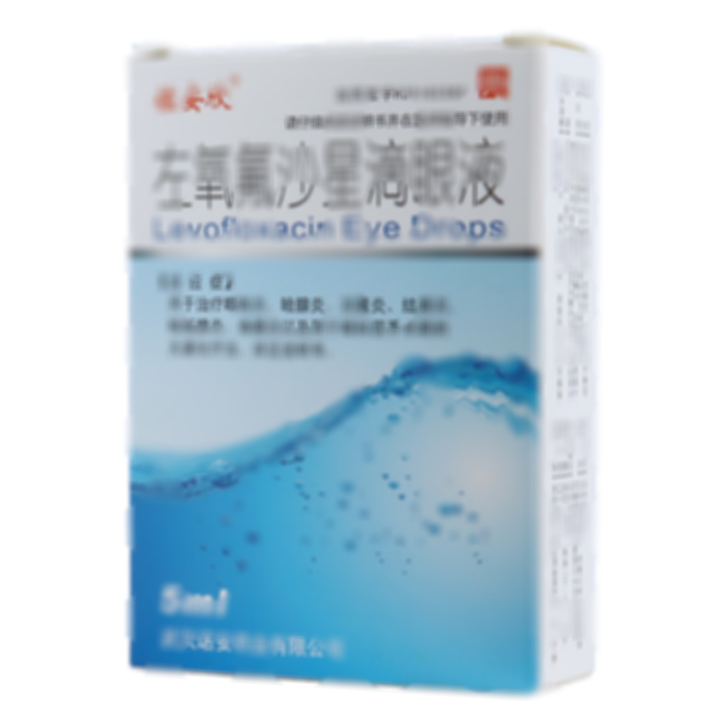 左氧氟沙星滴眼液