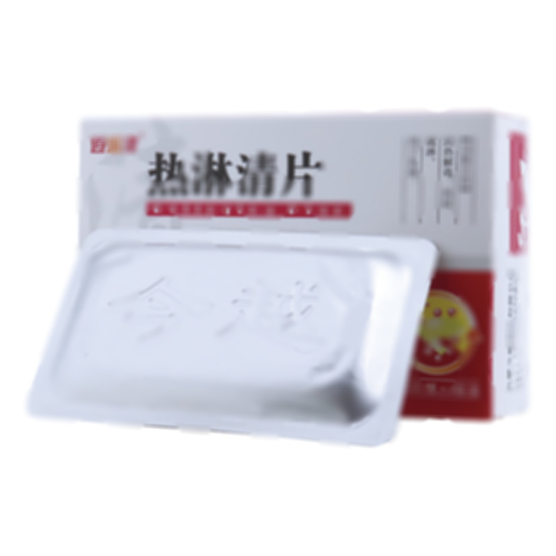 热淋清片 - 今越制药