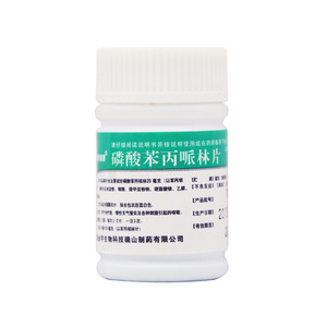 磷酸苯丙哌林片(上海全宇生物科技确山制药有限公司)-确山制药