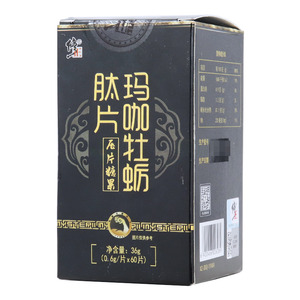修正 玛咖牡蛎肽片(黑龙江康普生物科技有限公司)-黑龙江康普