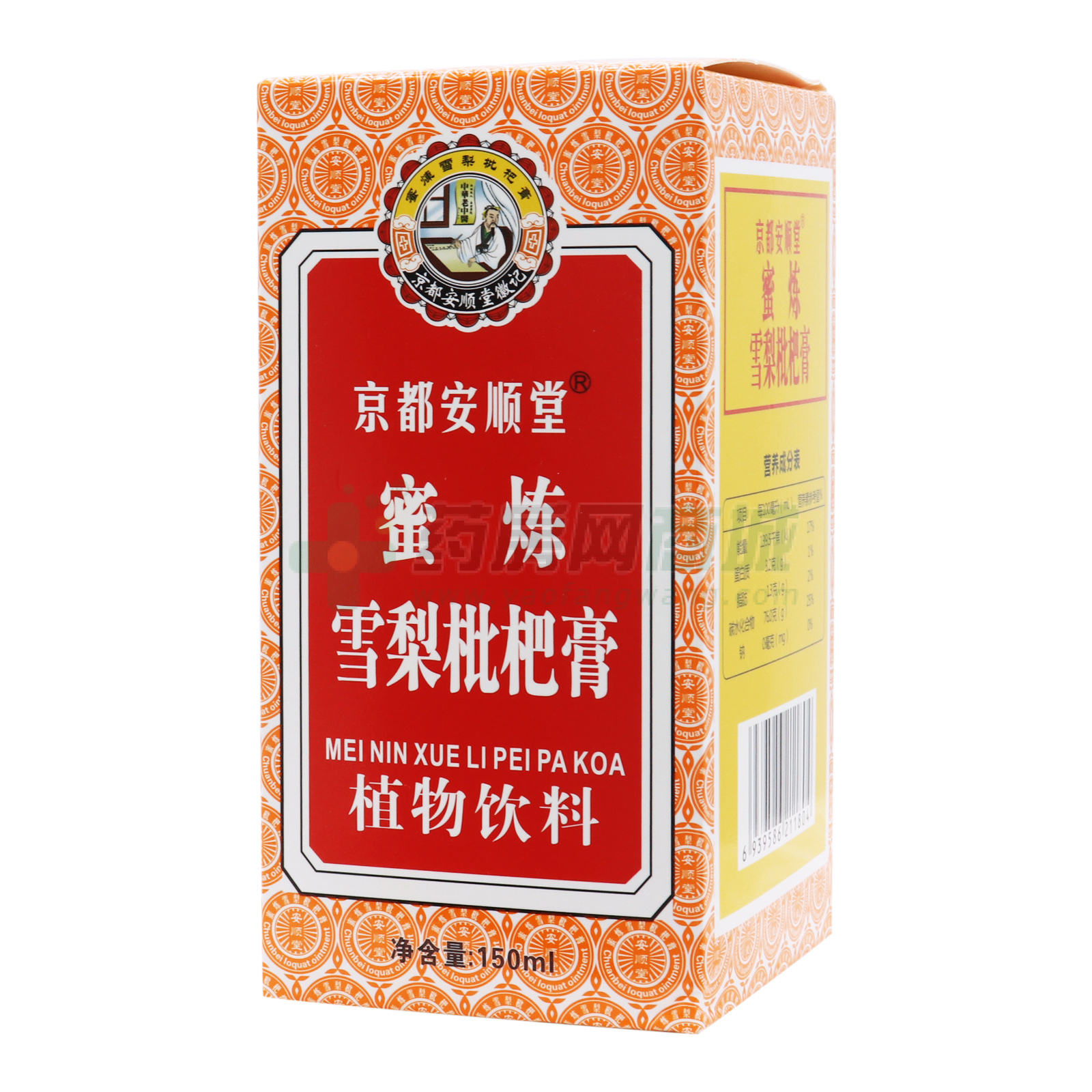 蜜炼雪梨枇杷膏