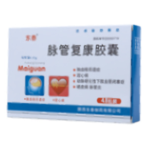 脉管复康胶囊(陕西东泰制药有限公司)-东泰制药