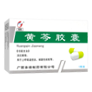 黄芩胶囊(广西泰诺制药有限公司)-泰诺制药
