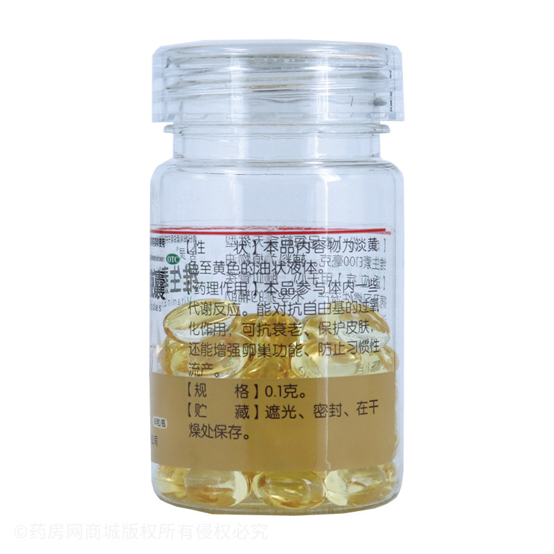 维生素E软胶囊(天然型) - 同洲制药