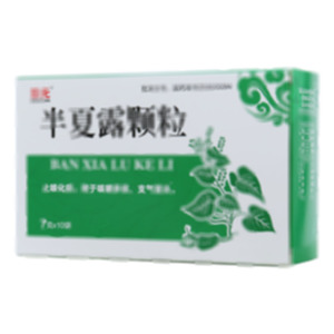 半夏露颗粒(云南万裕药业有限公司)