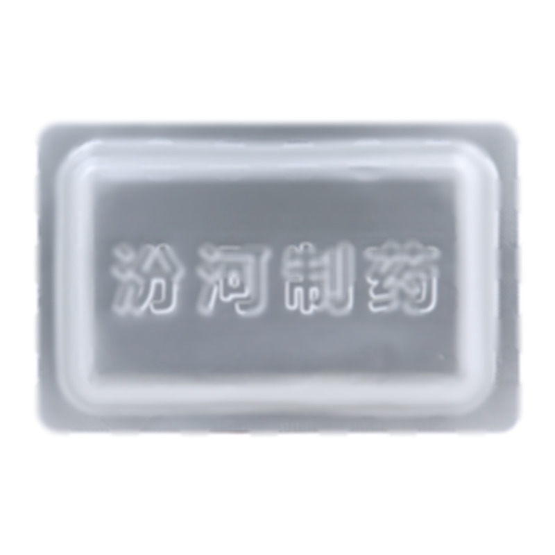 甲氧氯普胺片 - 汾河制药