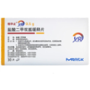 盐酸二甲双胍缓释片(德国默克公司)