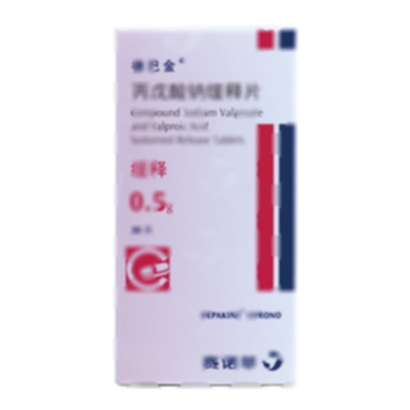 丙戊酸钠缓释片