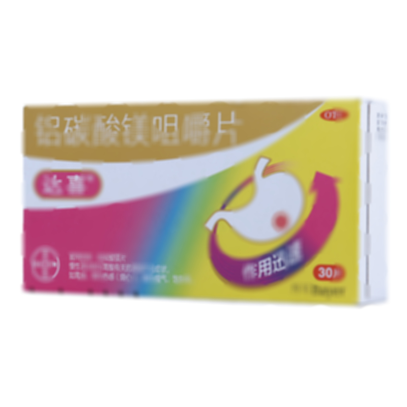 铝碳酸镁咀嚼片