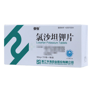 氯沙坦钾片(浙江华海药业股份有限公司)-华海药业