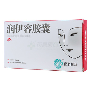 润伊容胶囊价格(润伊容胶囊多少钱)