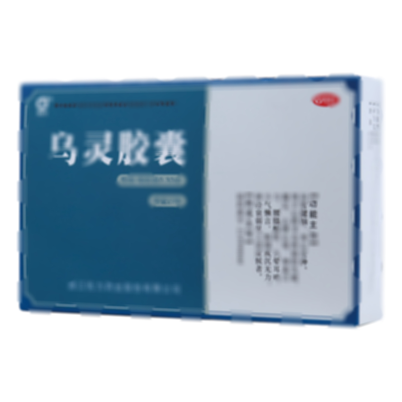 乌灵胶囊
