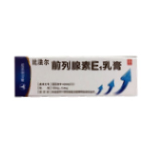 前列腺素E1乳膏(广东香山堂制药有限公司)