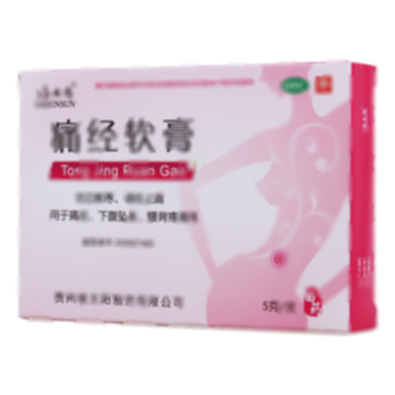 痛经软膏