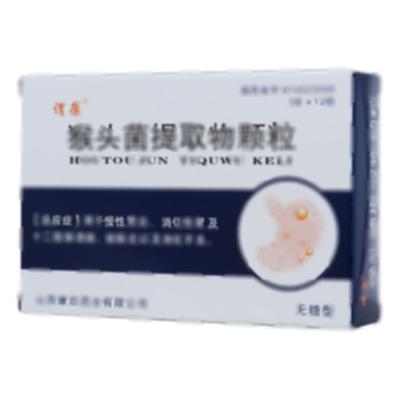 猴头菌提取物颗粒