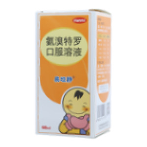 氨溴特罗口服溶液(北京韩美药品有限公司)-北京韩美