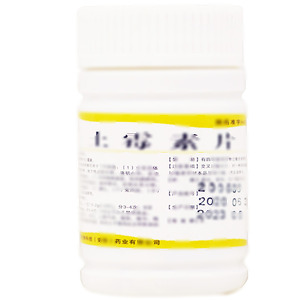 土霉素片(上海玉瑞生物科技(安阳)药业有限公司)-上海玉瑞