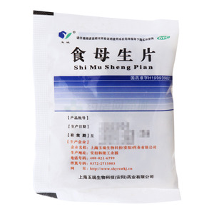 食母生片(上海玉瑞生物科技(安阳)药业有限公司)-上海玉瑞