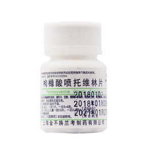 枸橼酸喷托维林片(上海金不换兰考制药有限公司)-兰考制药