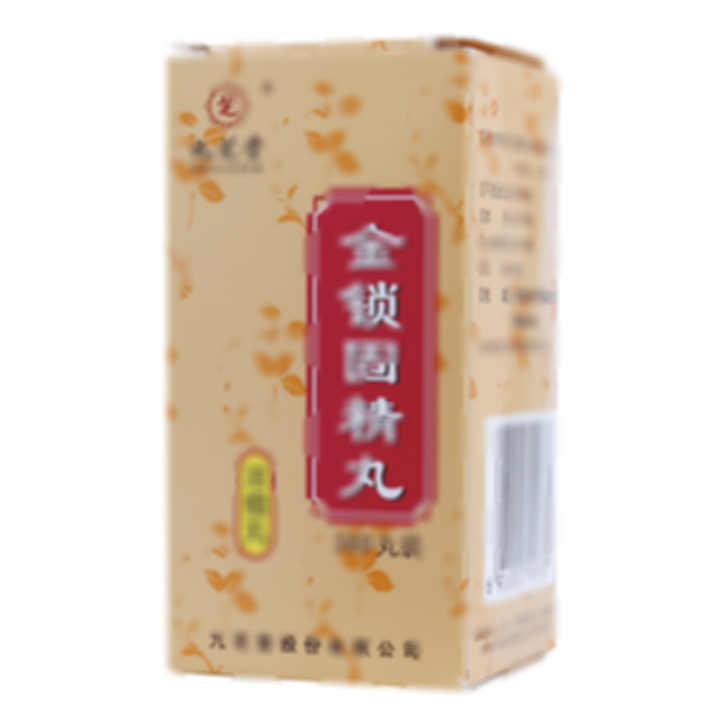 金锁固精丸