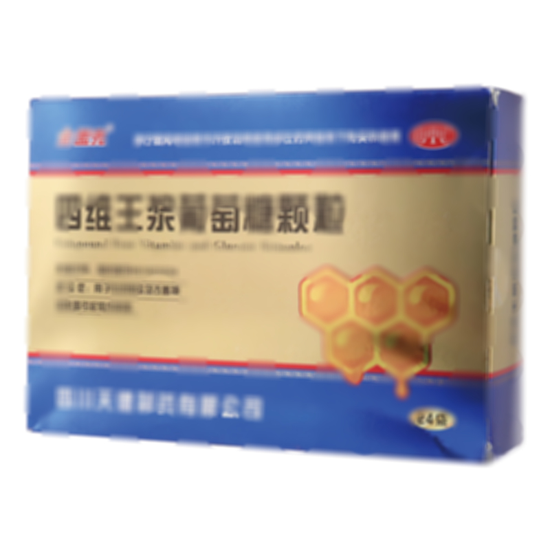 四维王浆葡萄糖颗粒