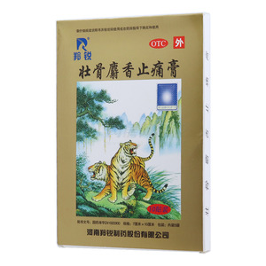 壮骨麝香止痛膏(河南羚锐制药股份有限公司)-河南羚锐制药