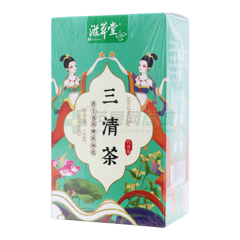 三清茶