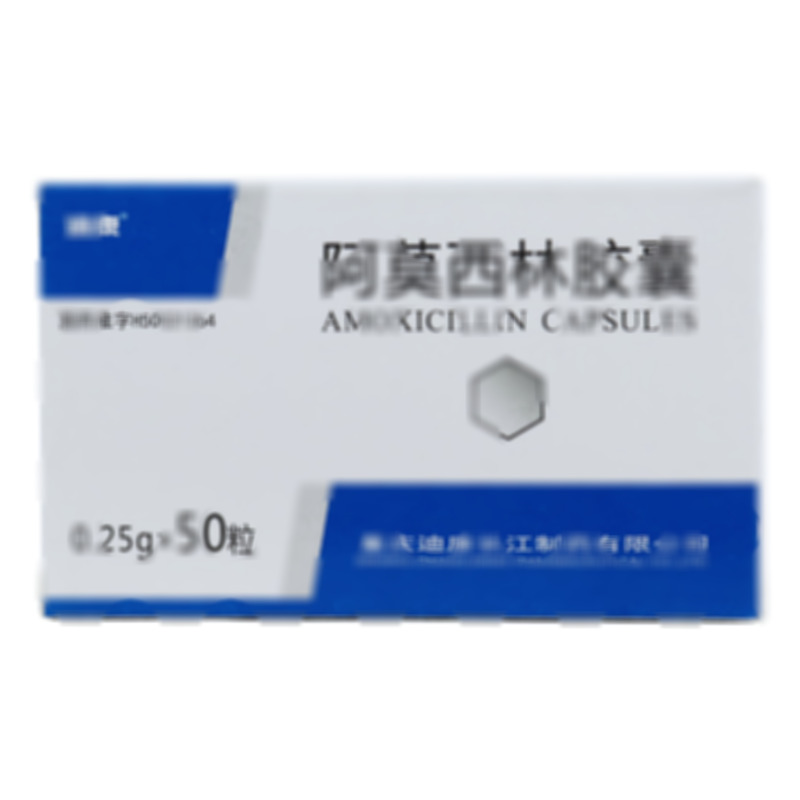 阿莫西林胶囊 - 长江制药