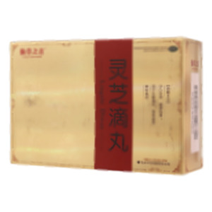 灵芝滴丸(包头中药有限责任公司)