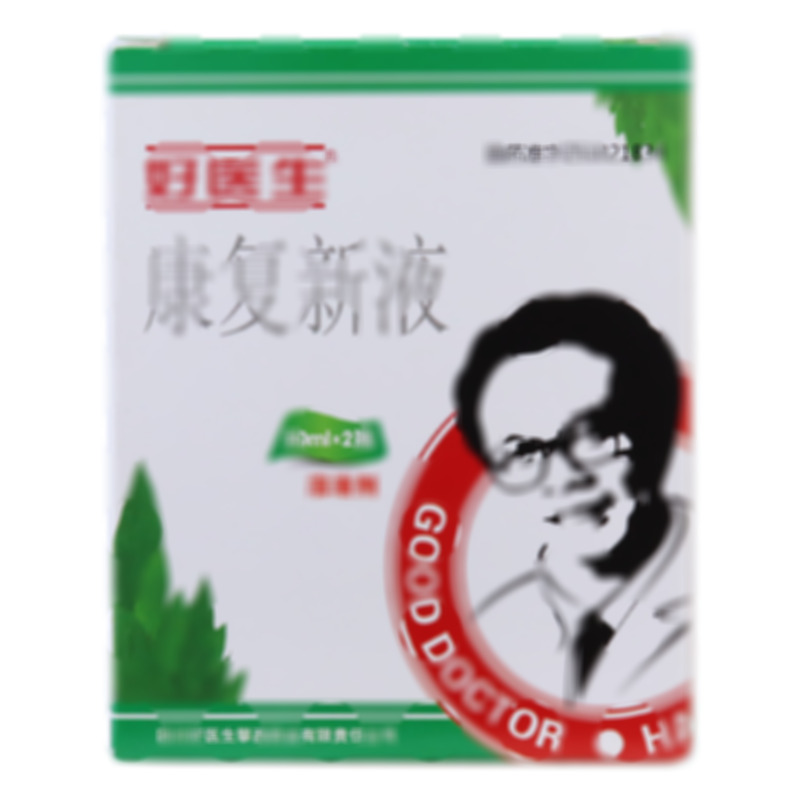 康复新液 - 攀西药业