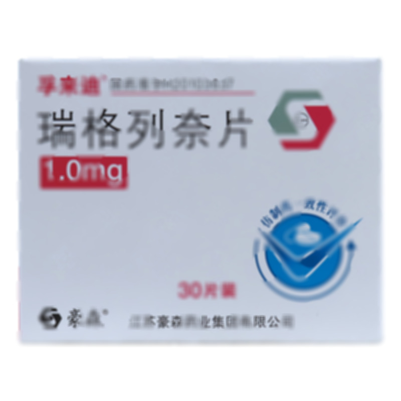 瑞格列奈片 - 豪森药业