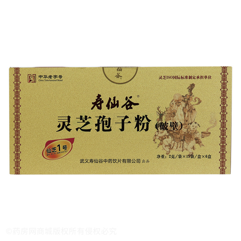 寿仙谷 灵芝孢子粉(破壁) - 寿仙谷中药