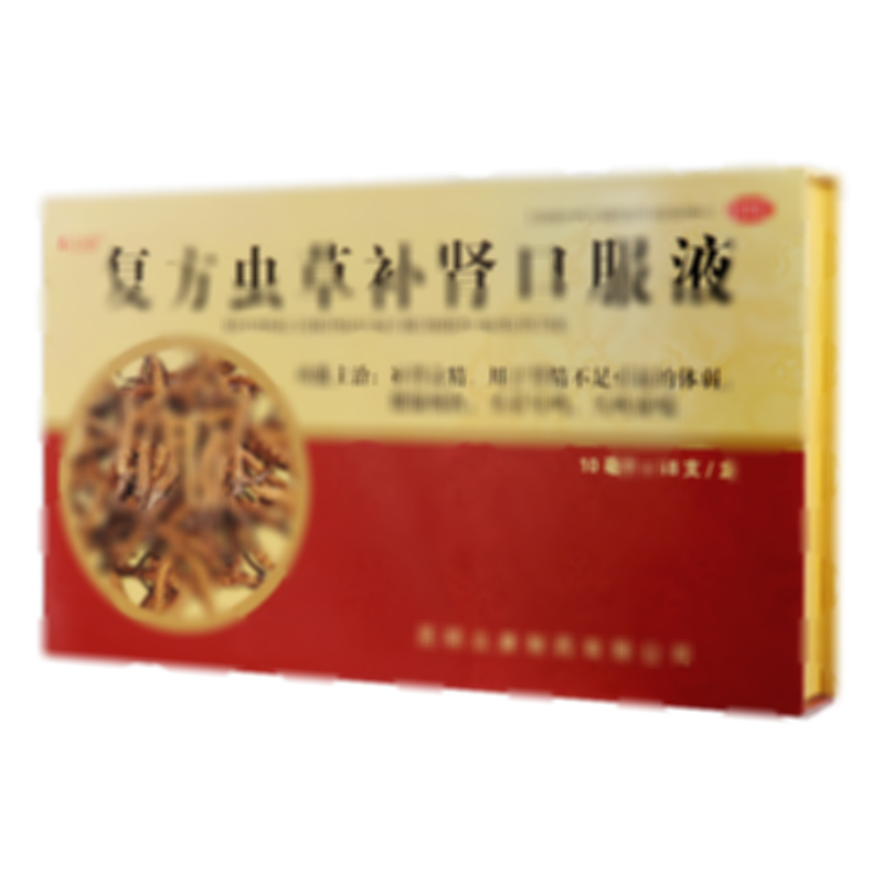 复方虫草补肾口服液