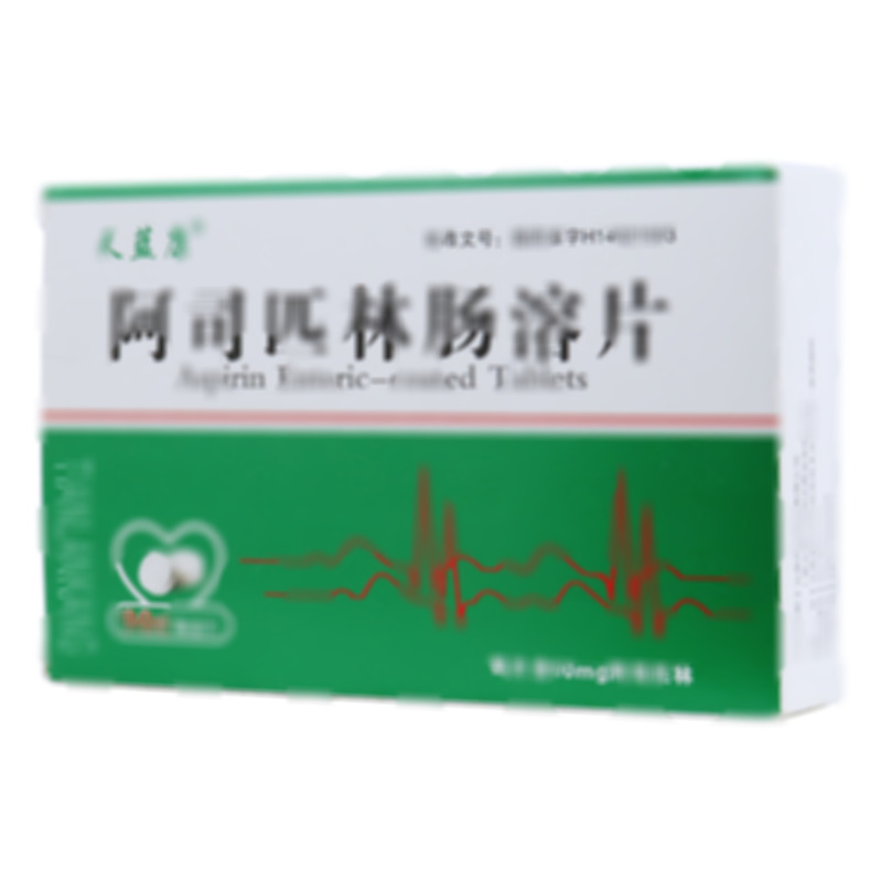阿司匹林肠溶片 - 山西同达