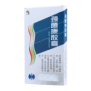 颈腰康胶囊(吉林长白山药业集团股份有限公司)-长白山药业