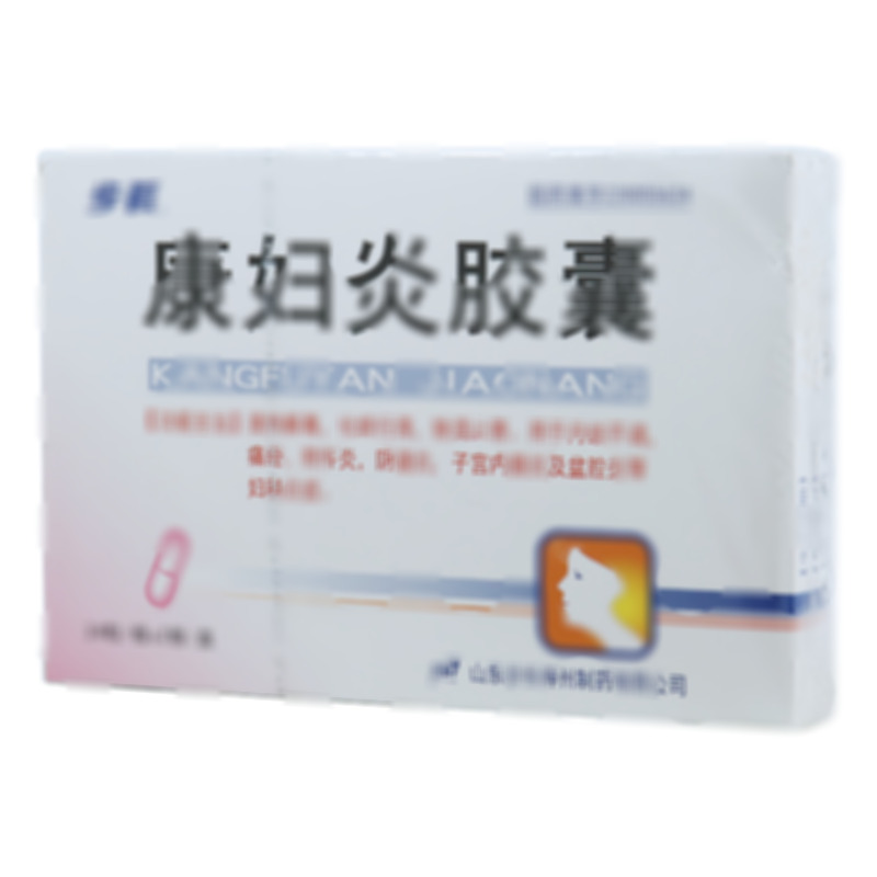康妇炎胶囊 - 山东步长神州制药