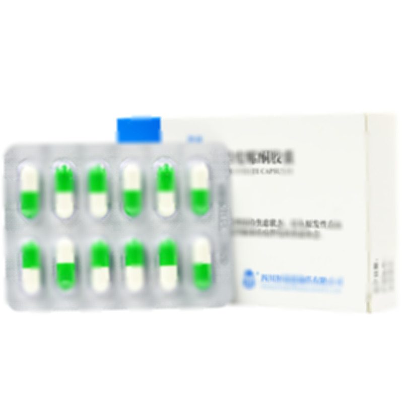 枸橼酸坦度螺酮胶囊