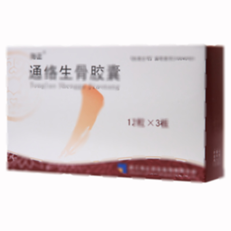 通络生骨胶囊 - 浙江海正