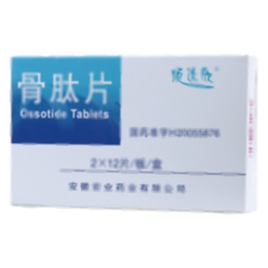 骨肽片(安徽宏业药业有限公司)-安徽宏业