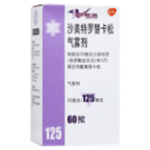 沙美特罗替卡松气雾剂(Glaxo Wellcome Production)