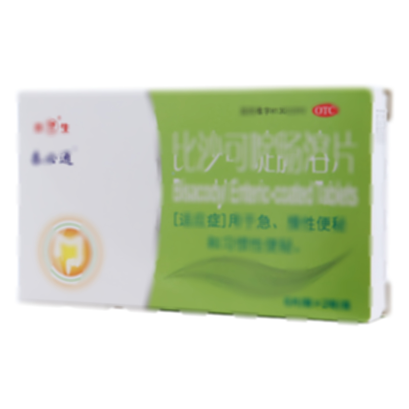 比沙可啶肠溶片