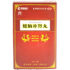 健脑补肾丸(荣昌制药(淄博)有限公司)-淄博荣昌