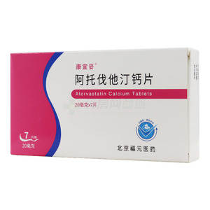 阿托伐他汀钙片(北京福元医药股份有限公司)-福元医药