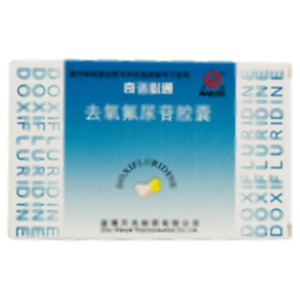 去氧氟尿苷胶囊(淄博万杰制药有限公司)
