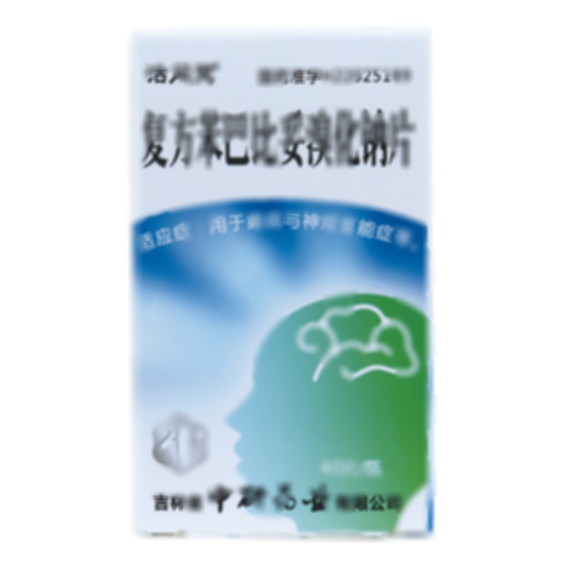 复方苯巴比妥溴化钠片