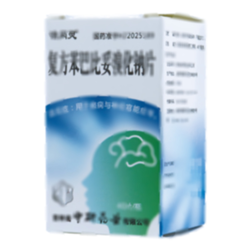 复方苯巴比妥溴化钠片