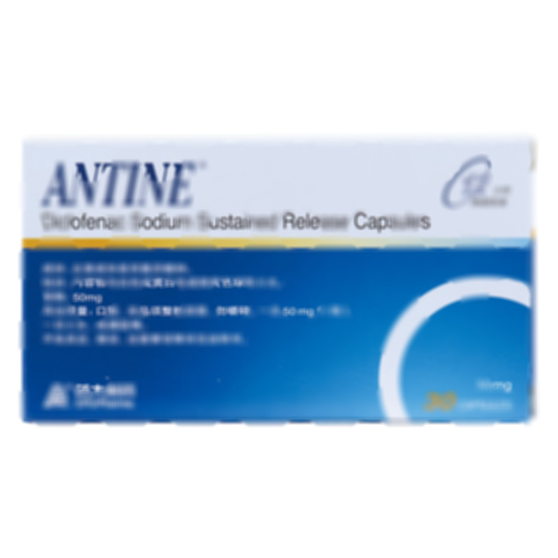 双氯芬酸钠缓释胶囊 - 药大制药